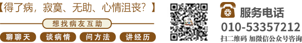 男人操女人视频软件北京中医肿瘤专家李忠教授预约挂号